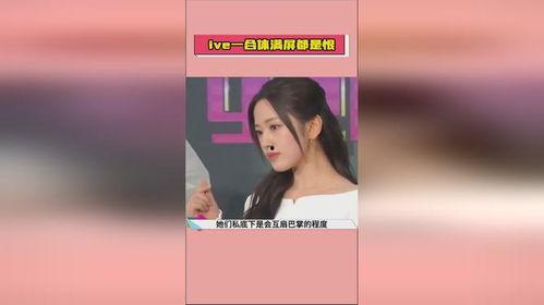 明星娱乐在线吃瓜网站 第3张 明星娱乐在线吃瓜网站 第3张